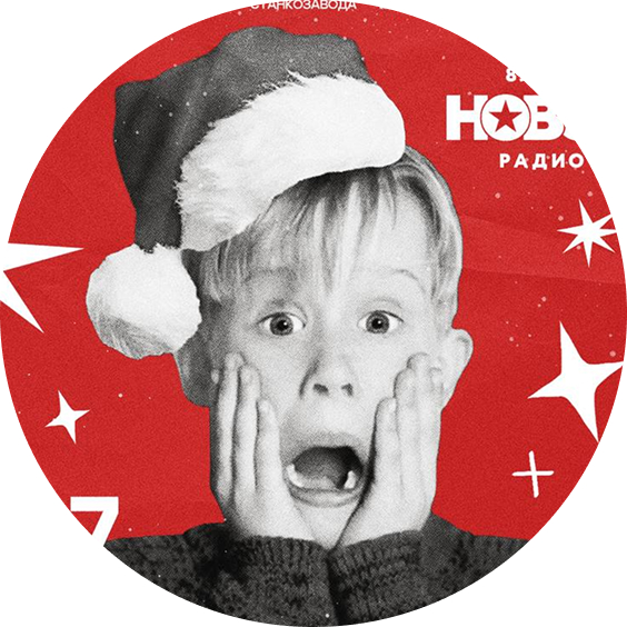 Подарки на Станкозаводе