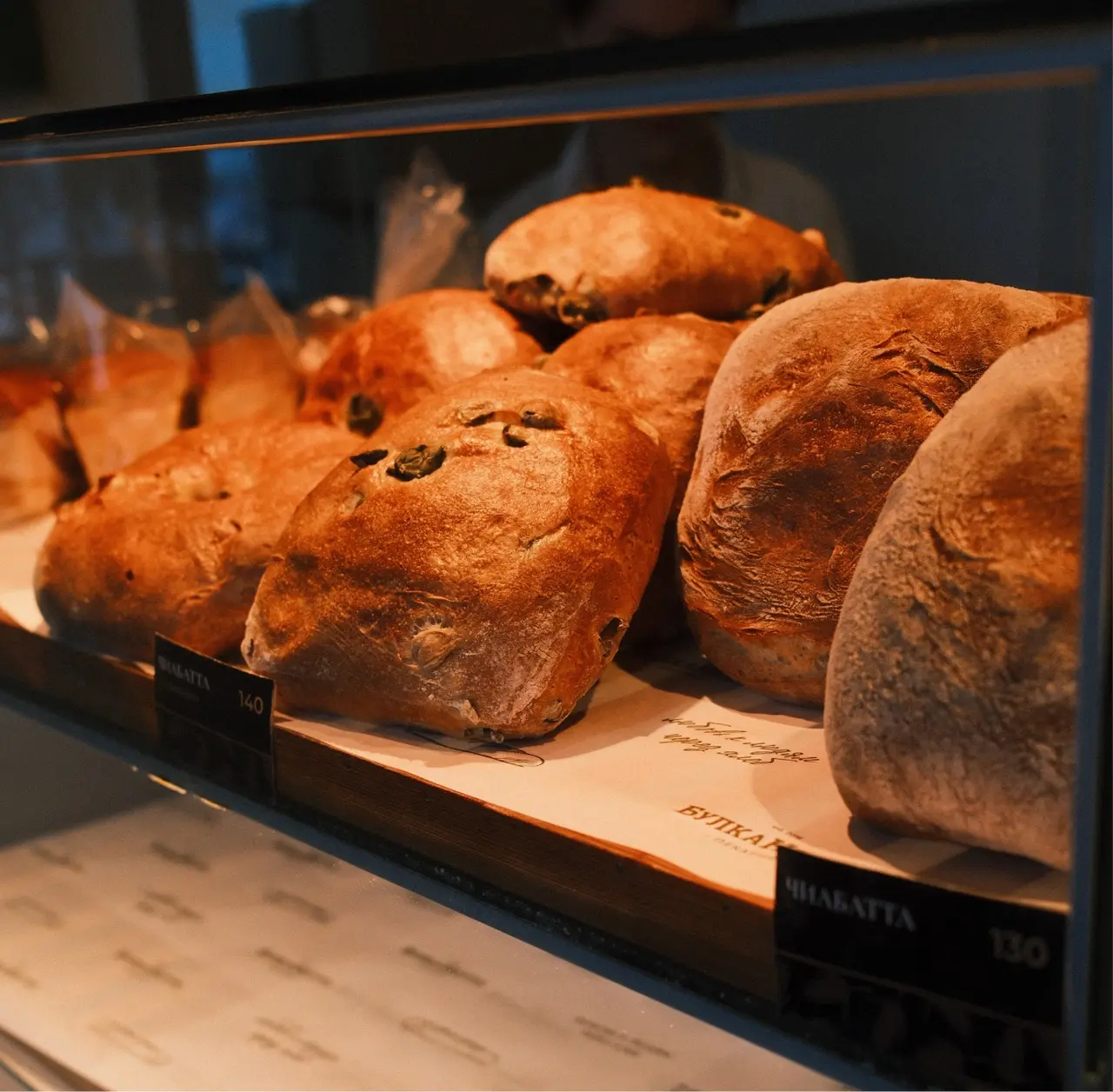 Булка Нетто