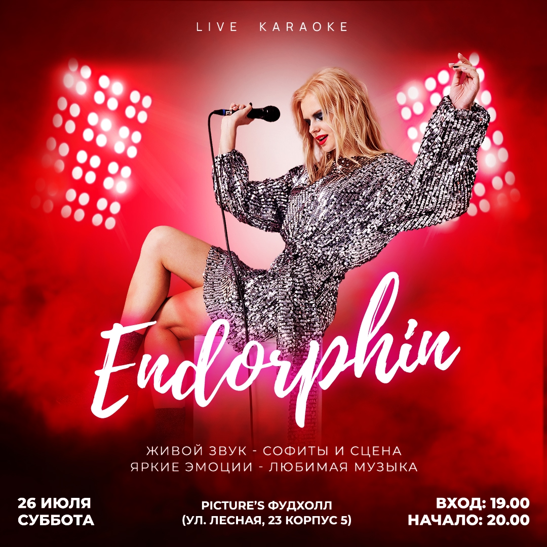 Live Karaoke ENDORPHIN