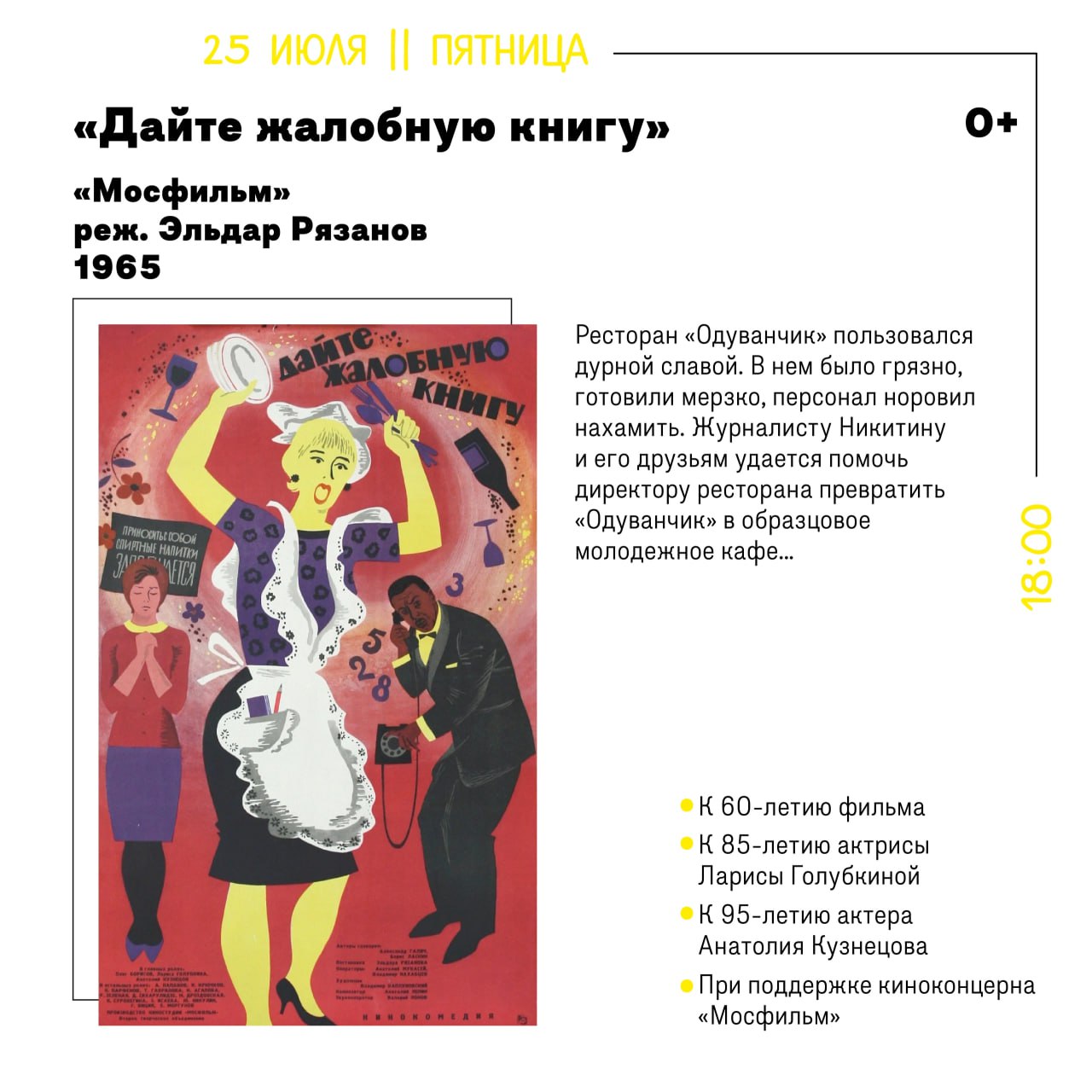 edagda19166.jpg