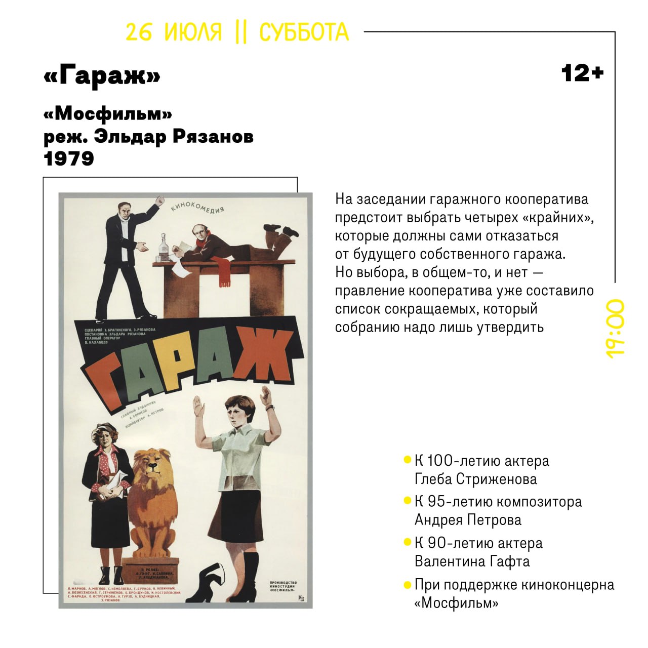 edagda19167.jpg