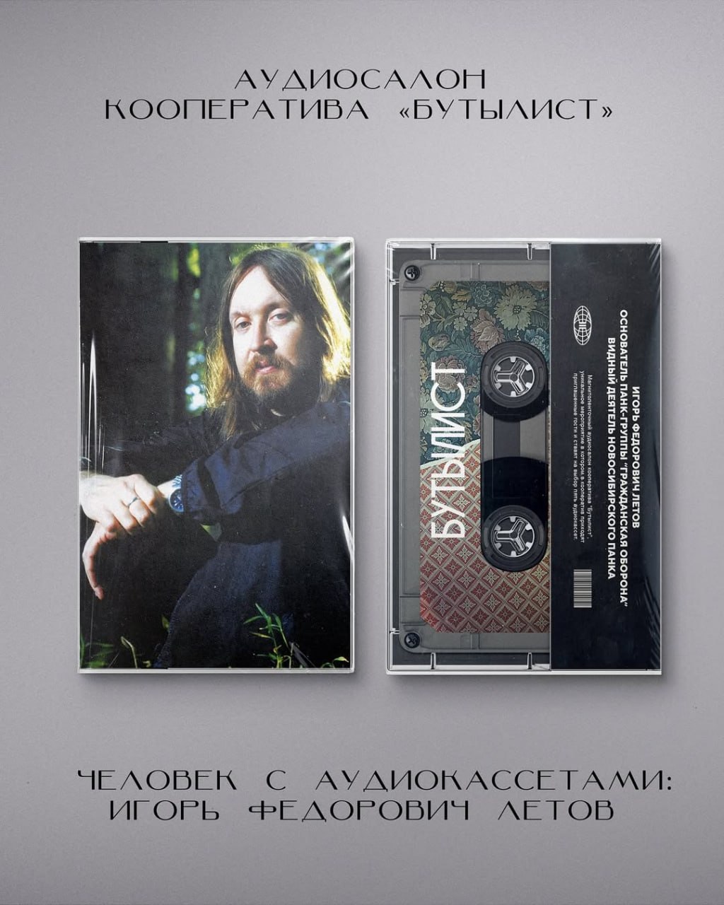 edagda19378.jpg