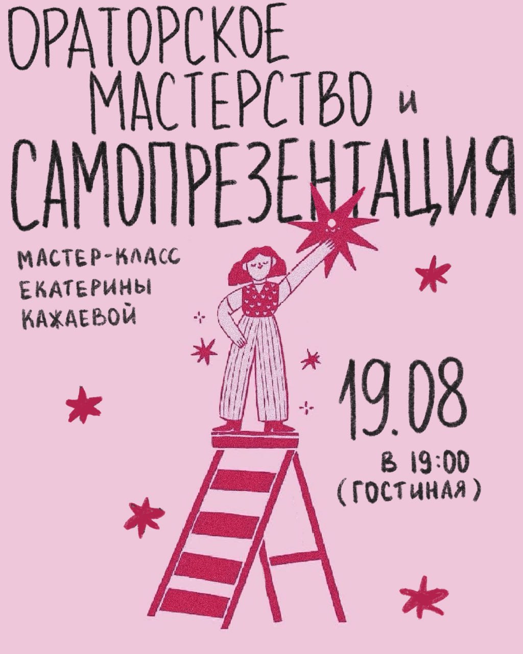 edagda19614.jpg