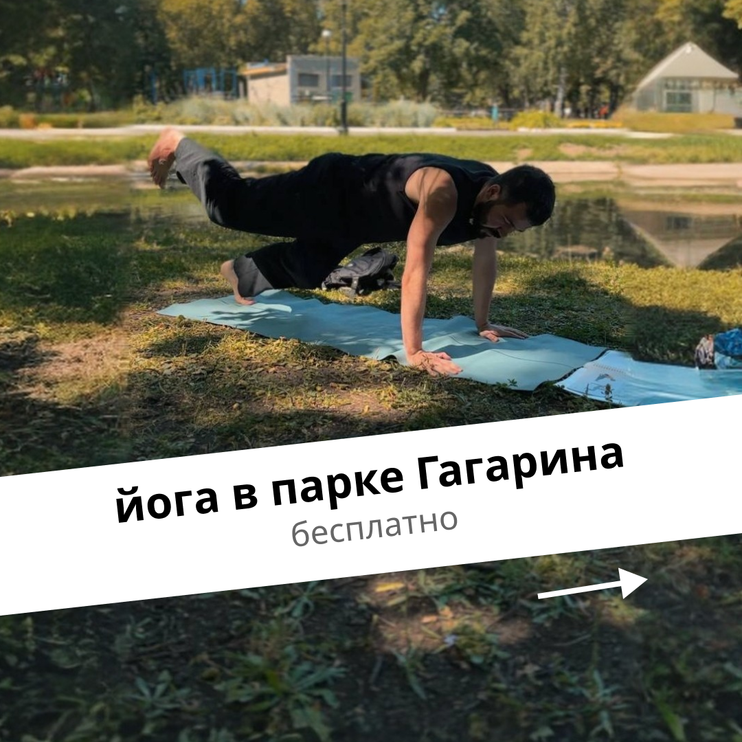 парк.png