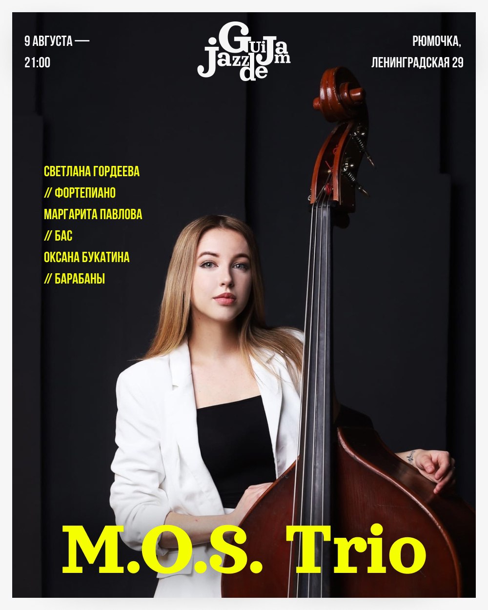M. O. S. Trio 9 августа в 21:00 в «Рюмочке».