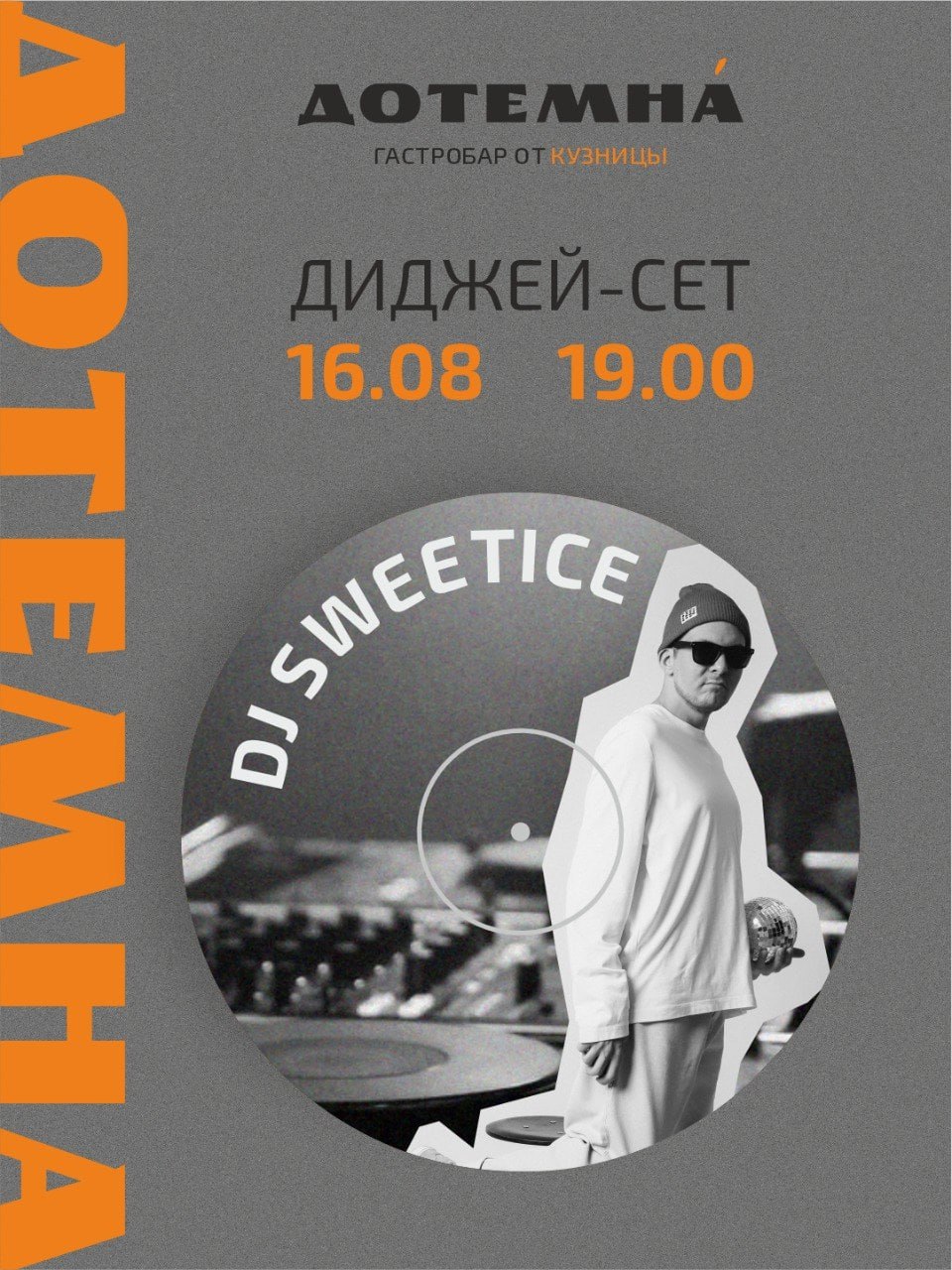 edagda19862.jpg