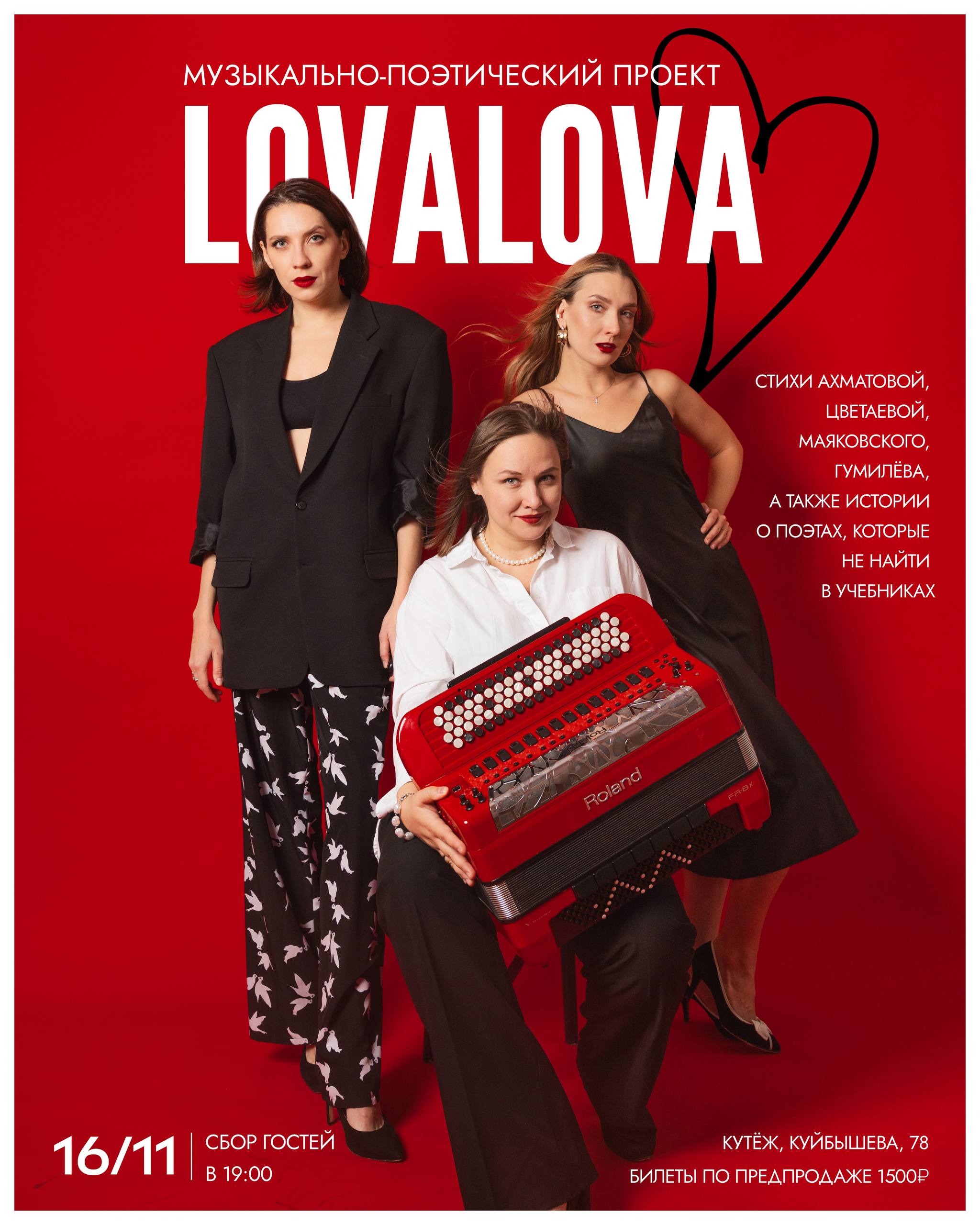 Вечер «ВЕК СЕРЕБРЯНЫЙ» в баре Кутеж! 💥