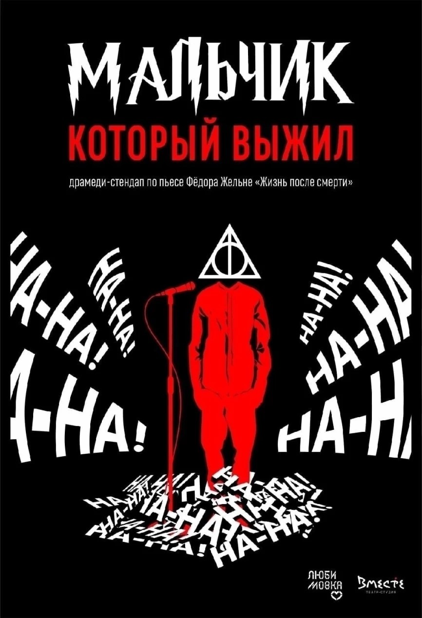 мальчик.jpg