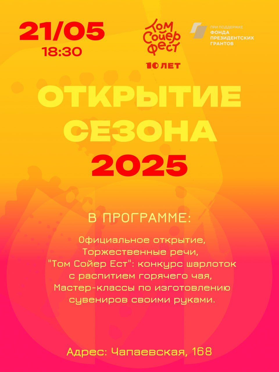 edagda16304.jpg