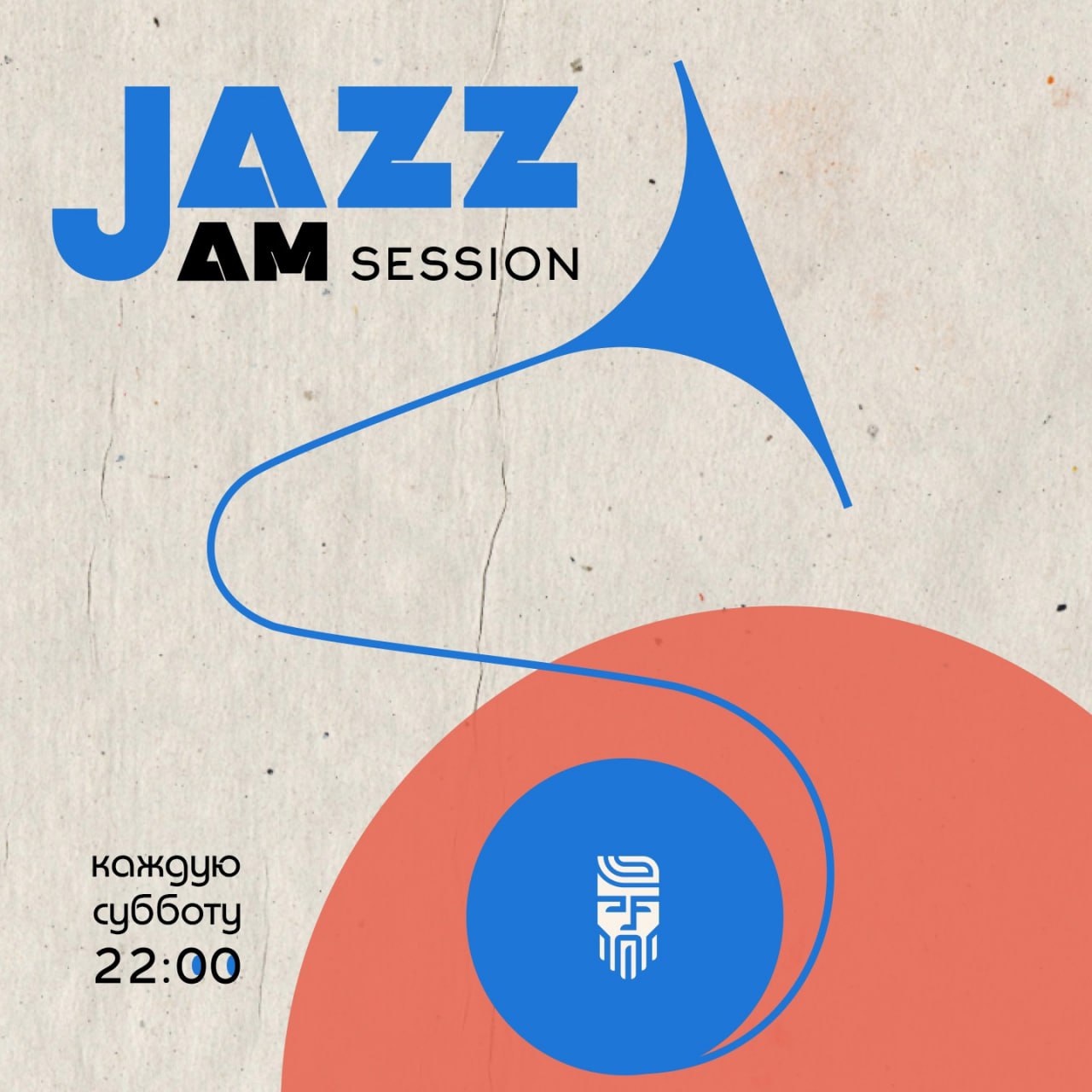 Jazz jam Session 21 июня в 22:00 в Barber Otto.
